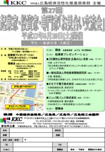 KKC27