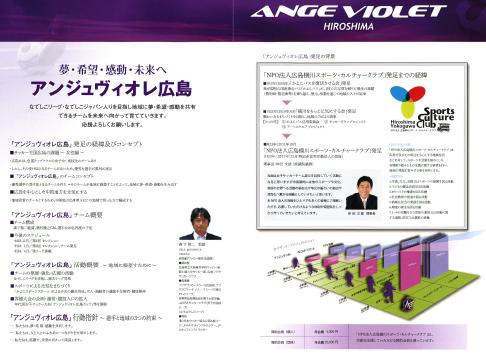 angeviolet