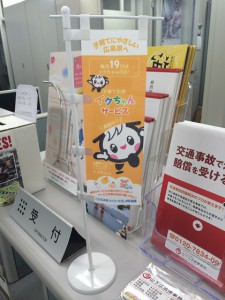 ikuchan_nobori