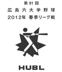 rokudaigaku
