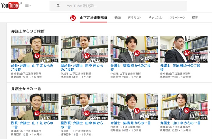 YouTube_channel