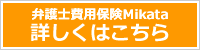 mikata_app_banner(200)