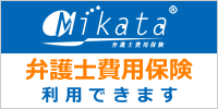 mikata_ok_banner(200)