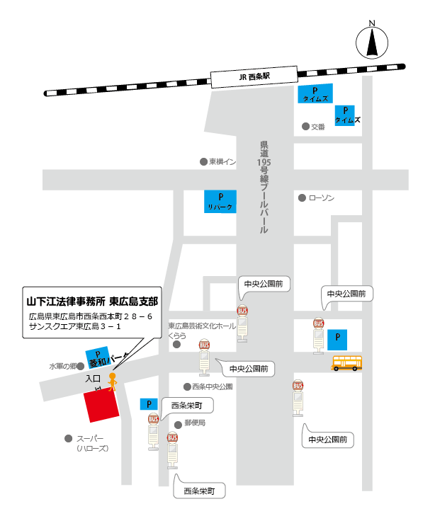 山下江法律事務所東広島支部へのアクセスの画像