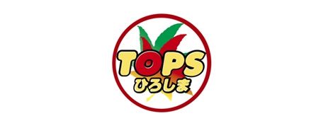 TOPS広島